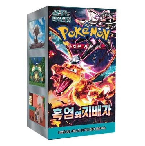 Pokemon Ruler of the Black Flame SV3 Korean Booster Box | Korean Obsidian Flames