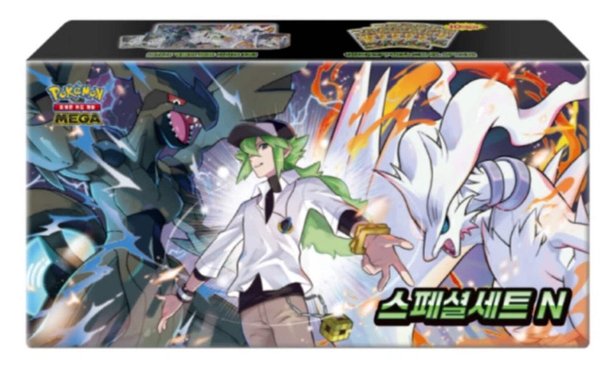 Pokémon TCG MEGA Dream EX Special Set N Korean – Reshiram & Zekrom Collection – Photo 1