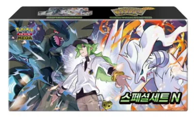 Pokémon TCG MEGA Dream EX Special Set N Korean – Reshiram & Zekrom Collection