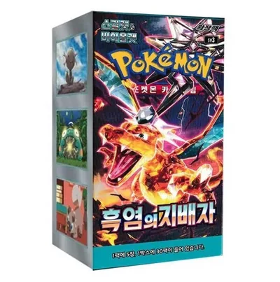 Pokemon Ruler of the Black Flame SV3 Korean Booster Box | Korean Obsidian Flames